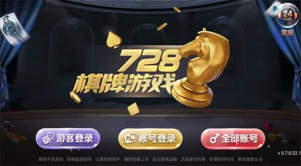 一言游戏官网产品图